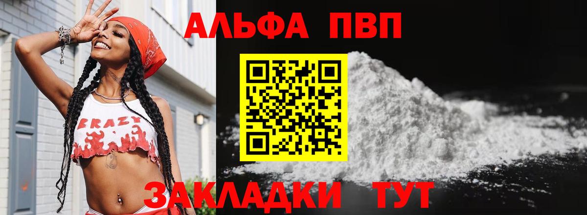 A PVP СК КРИС Тулун