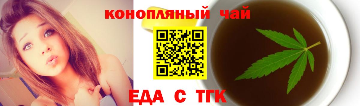 Тулун  Canna-Cookies марихуана  Вход с VPN 