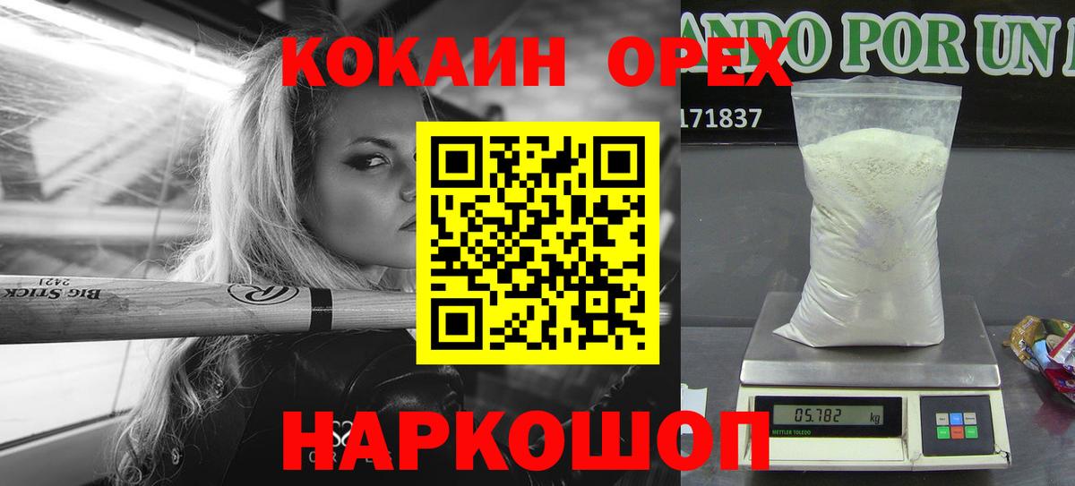 Cocaine 99% Тулун