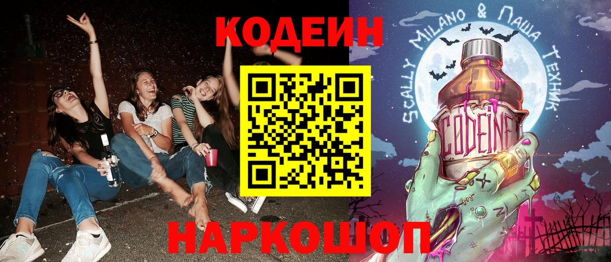 Тулун  ГАШИШ  Меф МЯУ МЯУ   Вход с VPN  Гашиш  Каннабис 