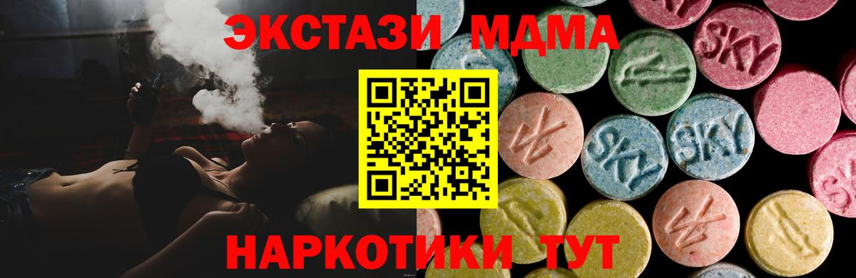 Ecstasy диски Тулун