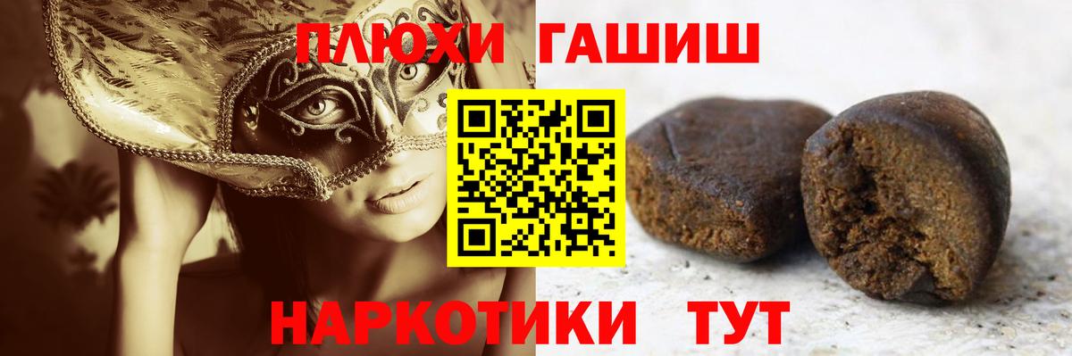 Тулун  Гашиш  ГАШИШ Ice-O-Lator  Вход с VPN  ГАШ Изолятор 