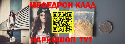 spice Первоуральск