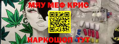 spice Первоуральск