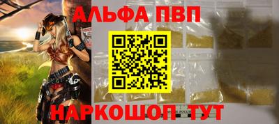 соль ск Партизанск