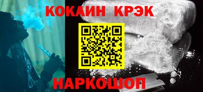 соль ск Партизанск