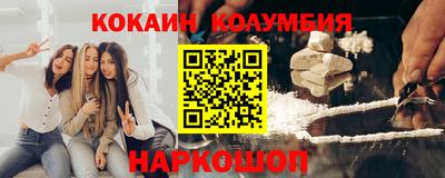 соль ск Партизанск