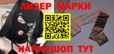 соль ск Партизанск