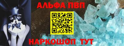 spice Первоуральск