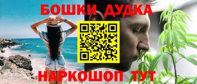 spice Первоуральск