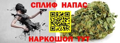 spice Первоуральск