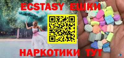 ГАЛЛЮЦИНОГЕННЫЕ ГРИБЫ Пенза