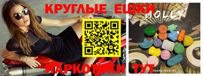 ГАЛЛЮЦИНОГЕННЫЕ ГРИБЫ Пенза