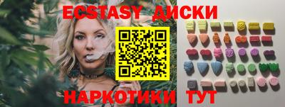 ГАЛЛЮЦИНОГЕННЫЕ ГРИБЫ Пенза
