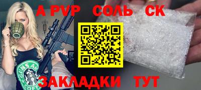 spice Первоуральск