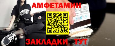 spice Первоуральск
