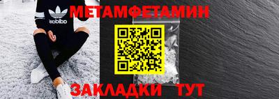 соль ск Партизанск