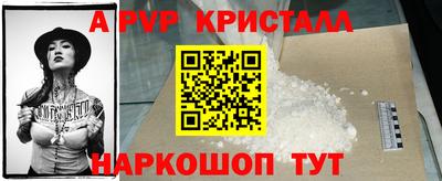 spice Первоуральск