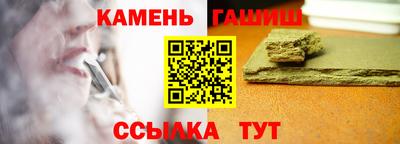 соль ск Партизанск