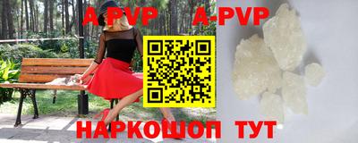 spice Первоуральск