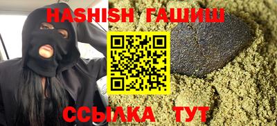ГАЛЛЮЦИНОГЕННЫЕ ГРИБЫ Пенза