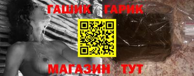 соль ск Партизанск
