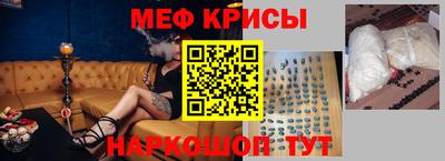 соль ск Партизанск