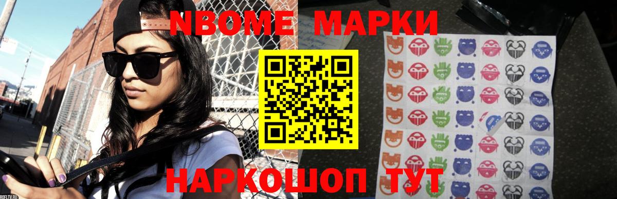Тулун  ЛСД экстази кислота  Вход с VPN 