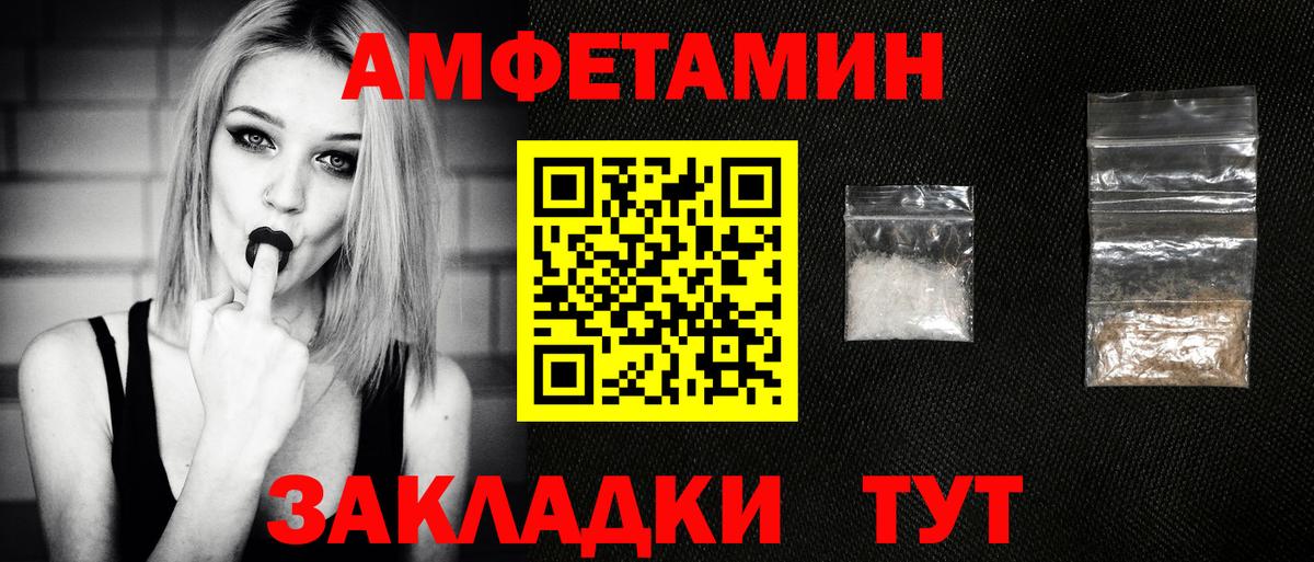 Тулун  Первитин Methamphetamine  Вход с VPN  Первитин Methamphetamine 
