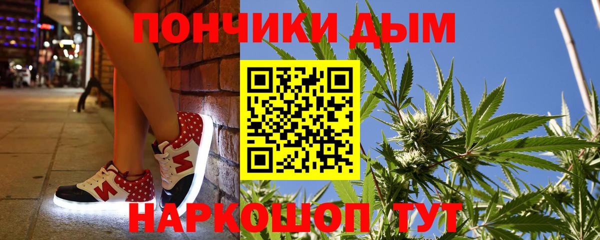 Каннабис Bruce Banner  Бошки Шишки гибрид  Вход с VPN  Тулун  Бошки Шишки White Widow 