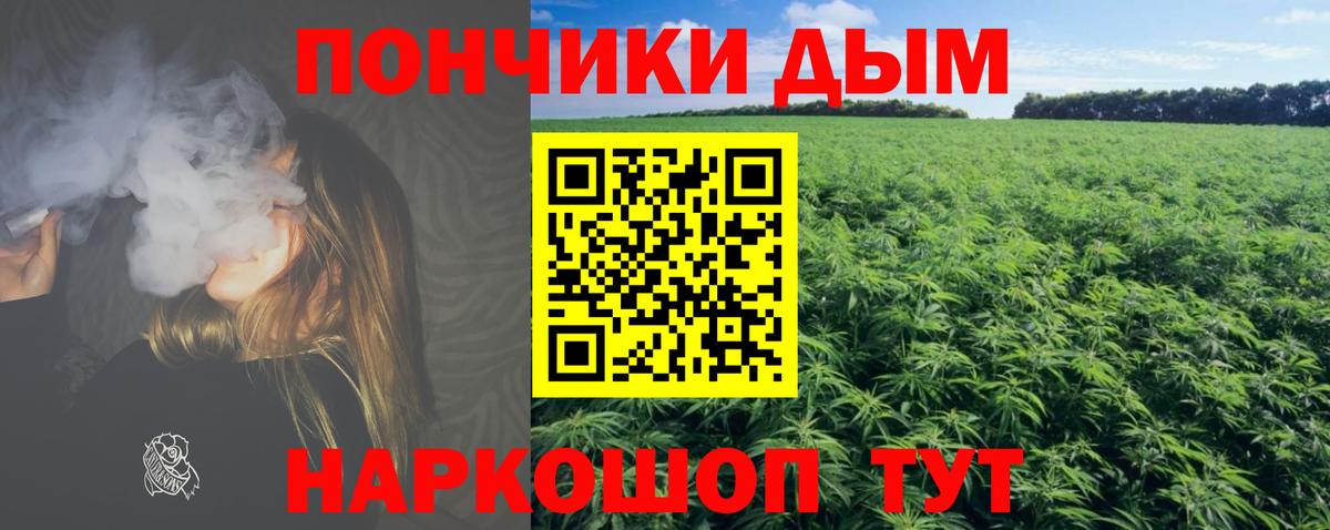 МАРИХУАНА White Widow Тулун